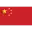 2634487_flag_nation_china_ensign